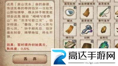 烟雨江湖高山流水支线任务详解 高山流水支线任务过关攻略