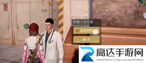 黎明觉醒生机第十三只兔子任务怎么做 第十三只兔子任务完成攻略