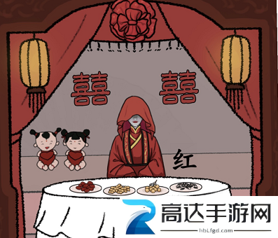 汉字找茬王嫁怎么过 嫁通关攻略