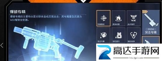 黎明觉醒装备特技怎么获得 装备特技获取攻略分享