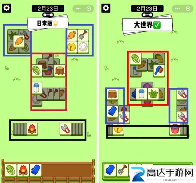 羊了个羊2023.2.23攻略 第二关最新通关攻略