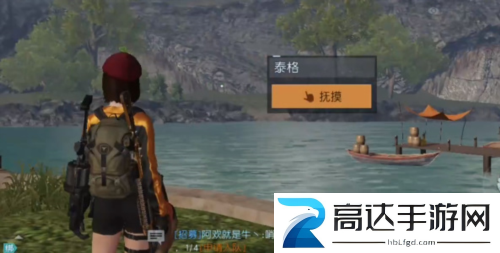 黎明觉醒宠物怎么获得 宠物系统解锁攻略