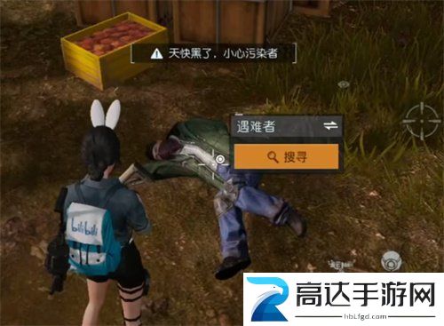 黎明觉醒密信任务完成攻略 密信任务位置介绍