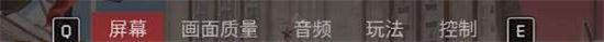 原子之心没有音频语言什么情况 没有音频语言解决方法