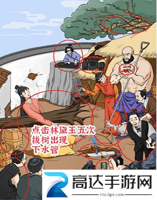 进击的汉字倒拔垂杨柳怎么过 倒拔垂杨柳通关攻略