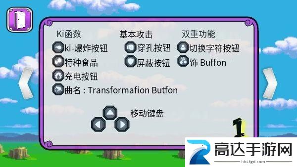 银河冠军