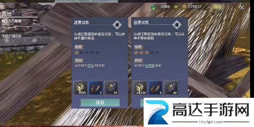 妄想山海悬赏任务怎么提交 悬赏任务提交过程分享