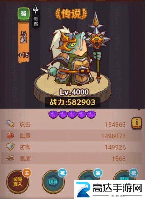 咸鱼之王琉璃6塔10层怎么过 琉璃6塔10层攻略大全