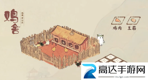 桃源深处有人家畜牧业有哪些 萝萝畜牧业攻略