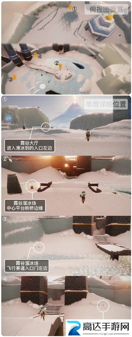 光遇2.14任务怎么做 2.14每日任务攻略大全