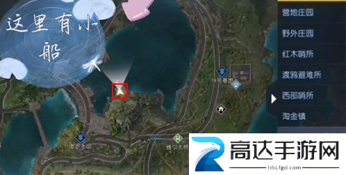 黎明觉醒生机第十三只兔子任务怎么做 第十三只兔子任务完成攻略