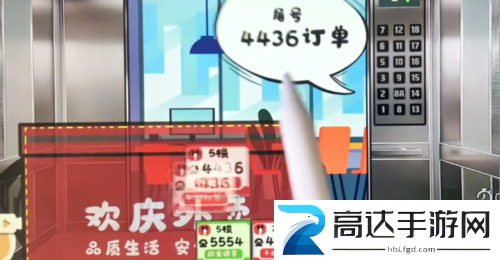 收纳物语欢庆外卖怎么过 欢庆外卖通关攻略