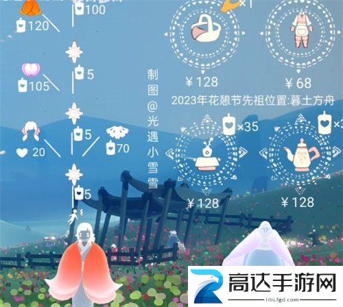 光遇花憩节先祖位置介绍 2023花憩节先祖位置分享