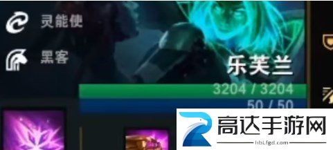 云顶之弈AI妖姬阵容怎么玩 I妖姬阵容推荐
