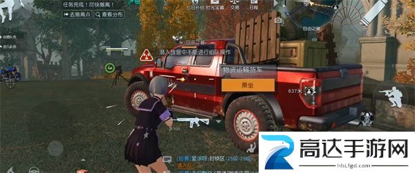 黎明觉醒潜入救援过关攻略 潜入救援任务完成指南