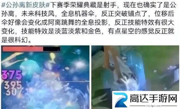 王者荣耀s31赛季战令皮肤介绍 s31赛季战令皮肤一览