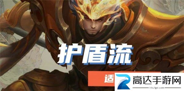 王者荣耀旭日初光新装备介绍 旭日初光适合英雄推荐