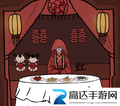 汉字找茬王嫁怎么过 嫁通关攻略