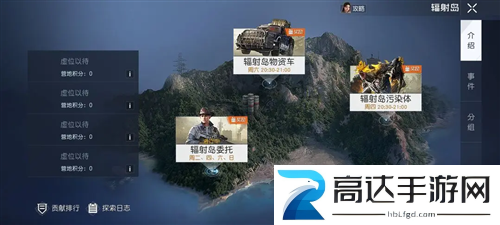黎明觉醒初始营地怎么玩 初始营地解锁攻略
