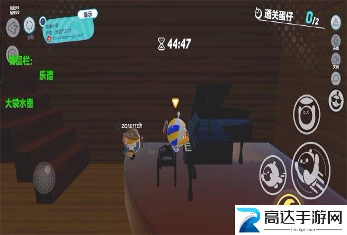 蛋仔派对初学者电子琴领取方法 电子琴玩法分享