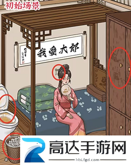进击的汉字找出真相怎么过 找出真相通关攻略