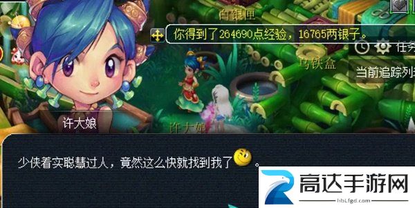 梦幻西游2月6号灯谜答案大全 最新灯谜答案是什么