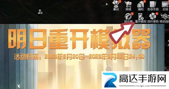 明日之后专职卡可以免费获得吗 专职卡获得方式分享