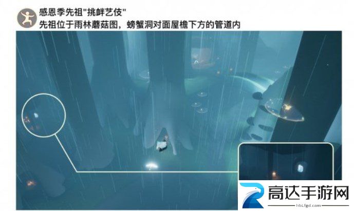 光遇1.19任务怎么完成 1.19每日任务攻略
