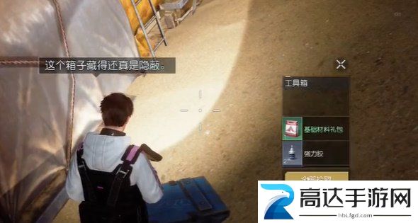 黎明觉醒车匪聚落宝箱位置一览 车匪聚落寻找宝箱攻略