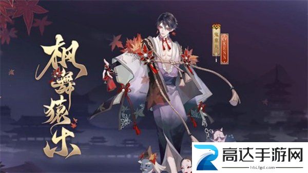 阴阳师sp鬼童丸阵容搭配推荐 sp鬼童丸阵容御魂搭配指南