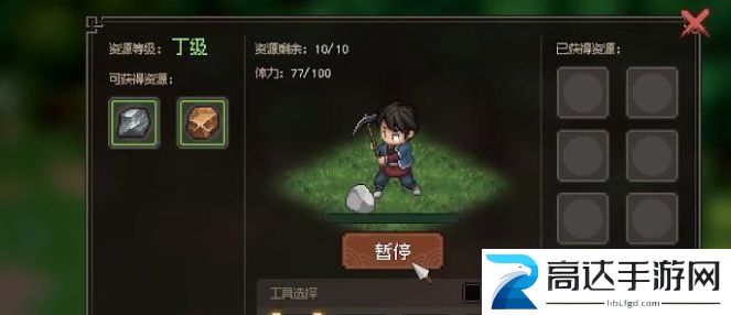 大侠立志传队友怎么加属性 队友加属性介绍
