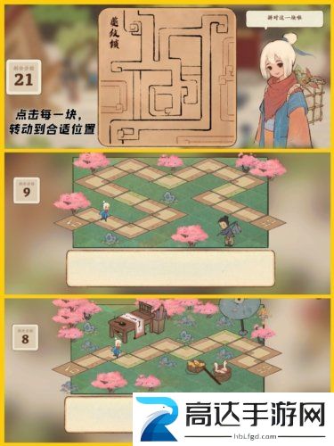 桃源深处有人家结梦多少级开启 结梦开启方法介绍