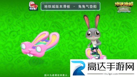 地铁跑酷地铁城版本更新时间 地铁城版本更新内容介绍