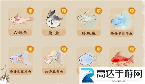 桃源深处有人家怎么钓鱼 钓鱼技巧分享