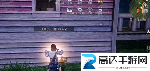 黎明觉醒生机第十三只兔子任务怎么做 第十三只兔子任务完成攻略