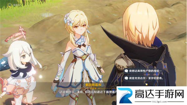 原神既已写下的命运活动攻略 既已写下的命运完成方法