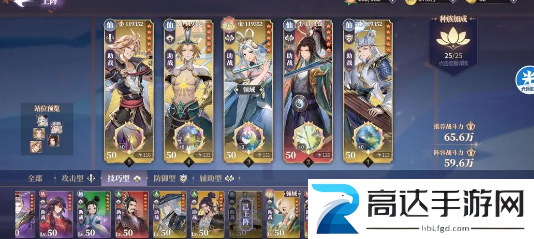 春秋封神闹市悬赏第五天攻略 悬赏第五天阵容打法详解
