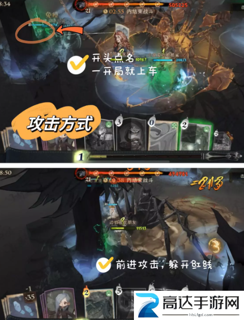 哈利波特魔法觉醒巨蛛领地7星怎么玩 巨蛛领地7星通关攻略
