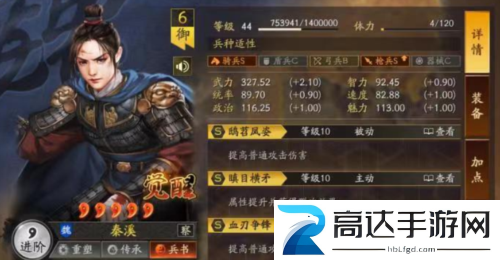 三国志战略版自定义武将有什么用 自定义武将玩法详解