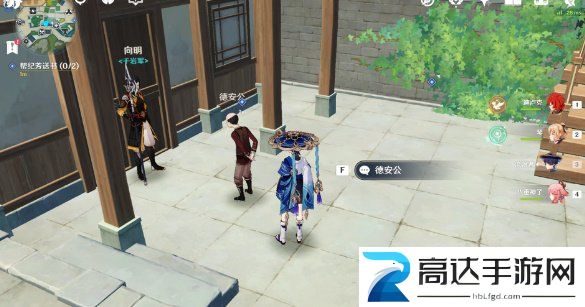 原神书抵万金任务怎么做 书抵万金任务攻略