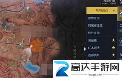 黎明觉醒藏宝图矿山火车位置坐标 藏宝图矿山火车方位介绍
