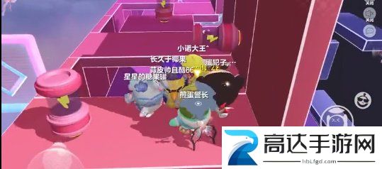 蛋仔派对韵律扰动过关攻略 蛋仔派对韵律扰动过关技巧