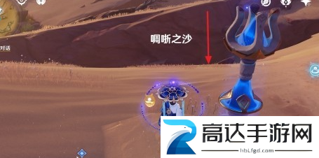 原神风蚀沙虫在哪 风蚀沙虫位置大全