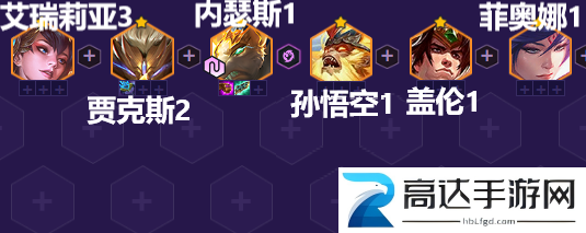 金铲铲之战摄魂狗头怎么玩 摄魂狗头阵容攻略
