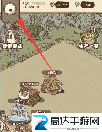 开荒怪兽岛兑换码有哪些 兑换码大全分享