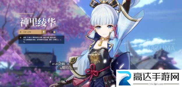 原神3.5下半卡池角色怎么抽好介绍 3.5下半卡池角色抽取建议