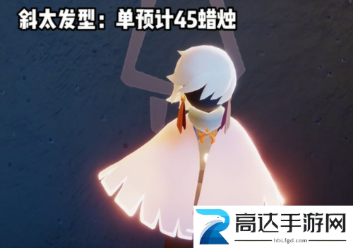 光遇集结季集体复刻怎么选 集体复刻物品推荐