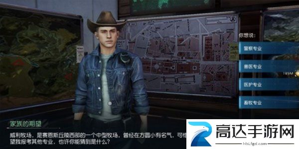 黎明觉醒NPC答题答案汇总 NPC好感度答题答案分享