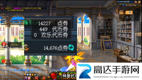 DNF欢乐代币券什么时候清零 欢乐代币券能买年套吗