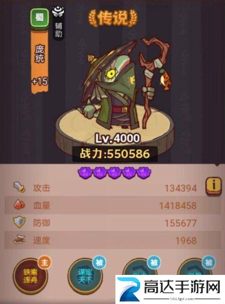 咸鱼之王琉璃6塔10层怎么过 琉璃6塔10层攻略大全
